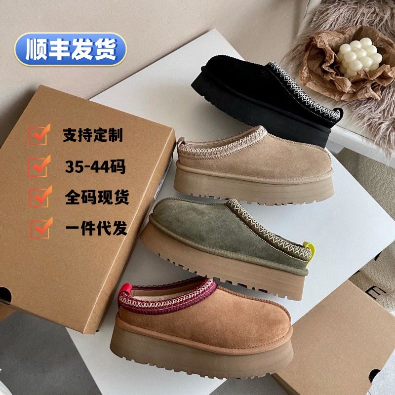 Ethnic Style Weaved Thick Bottom Snow Boots Women'S Low-Barreled Cowhide Real Wool Fleece-Lined Warm Slippers For Export Plus Size Anti-Slip Bottom - Image 2