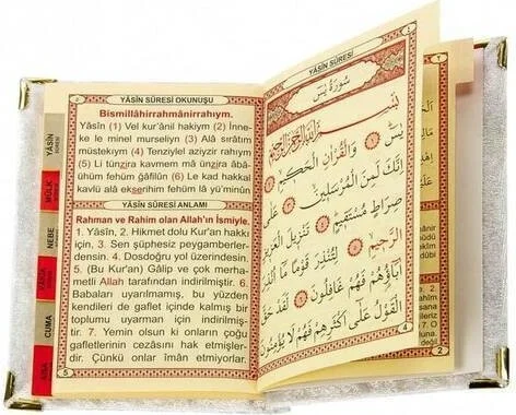 ايهفان Ikhvan 10 Pieces - Economical Velvet Covered Yasin Book - Personalized Plate - Pocket Size - White Color - Mevlit Gift