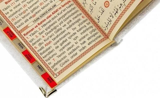 ايهفان Ikhvan 10 Pieces - Economical Velvet Covered Yasin Book - Personalized Plate - Pocket Size - White Color - Mevlit Gift