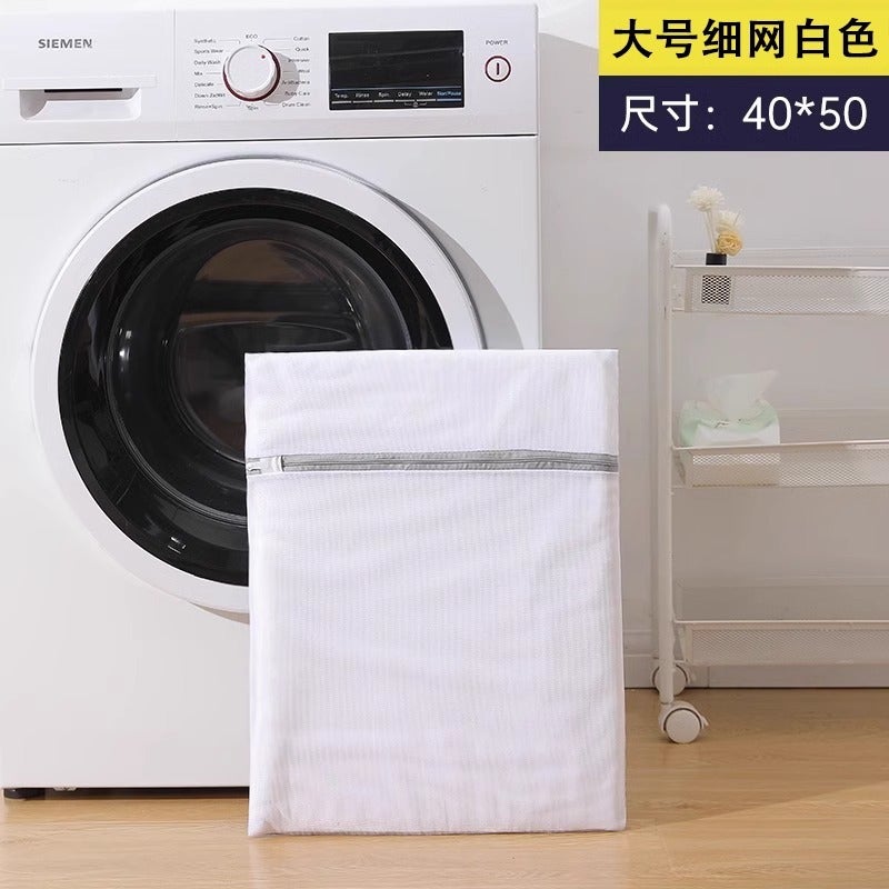 New eco-friendly non-fluorescent laundry bag thickened fine mesh washing bag underwear bra machine washing special washing bag Large fine mesh 40*50 [sweater/pants]