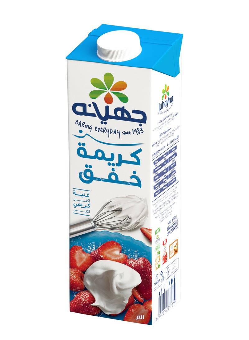 جهينه كريمة الخفق ألترا إيدج - Image 3