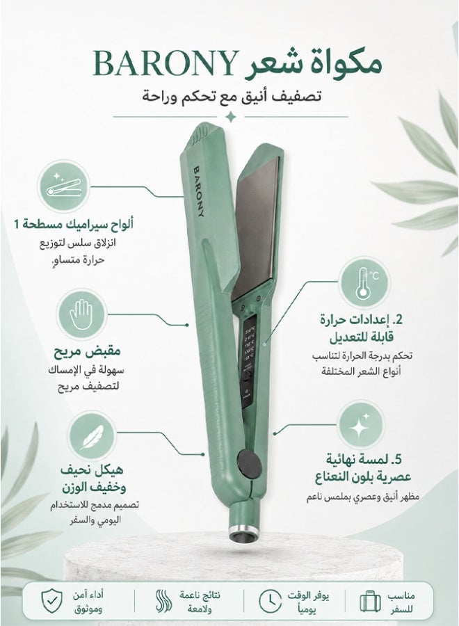 باروني سيراميك شعر عريض لون أخضر من باروني - Image 3