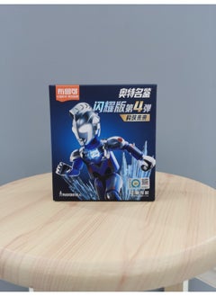 Bruco Ultraman Building Blocks Blind Box Hand-made Doll Doll Hand Joint Movable DiGa Commemorative Card Collection Edition-Color:Shining Version Fourth Bullet (single Random)