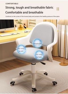 EqiEch Study Chair, Ergonomic Modern Office Chair, Computer Chair, With High-Density Rebound Sponge, Soft And Comfortable, Adjustable Height  - Image 2