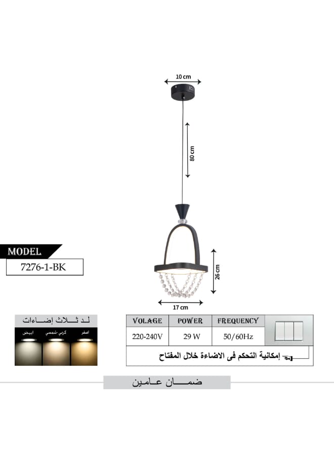 بيست باور ثريا سقف ليد حديثة 7276-1 مع 3 مستويات إضاءة، طول قابل للتعديل 80 سم، 29 واط، مصباح سقف أنيق وموفر للطاقة لغرف المعيشة، غرف الطعام، غرف النوم، والممرات - Image 3