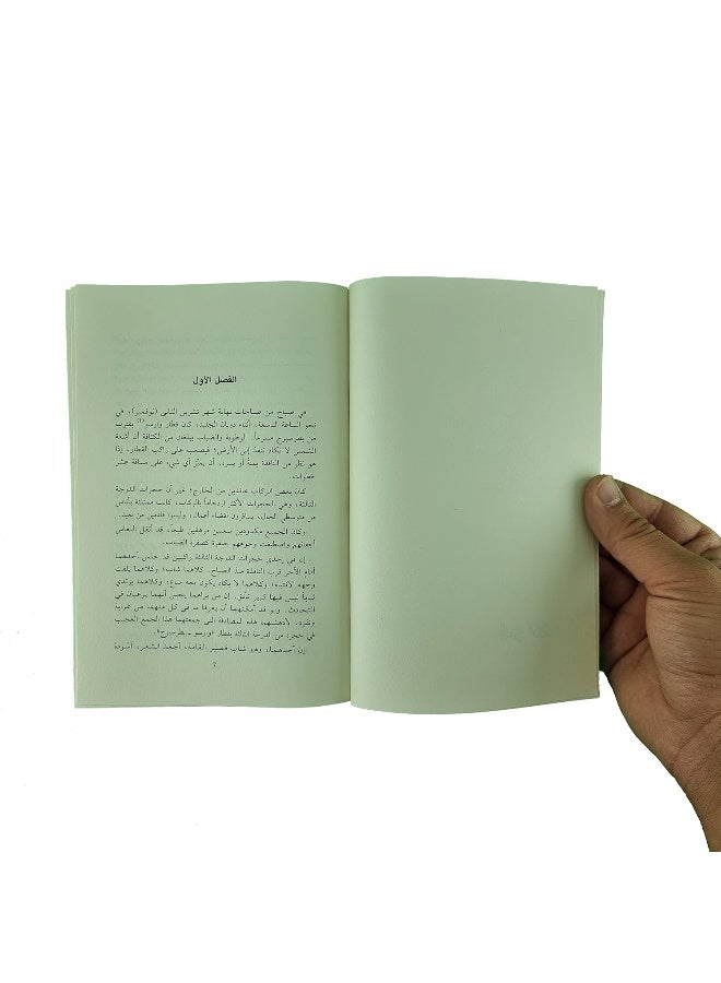 الأبله مجلد ٢ - Image 3