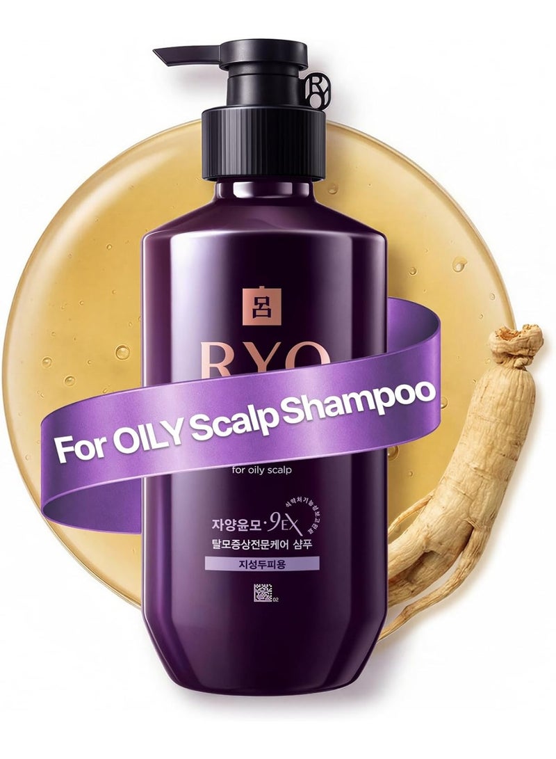 RYO Hair Strength Expert Care Shampoo 400ml, Korean Shampoo for Oily Scalp, Sebum Control Support, Moisture Balance, Fresh Scalp Feel & Stronger-Looking Hair - Image 1