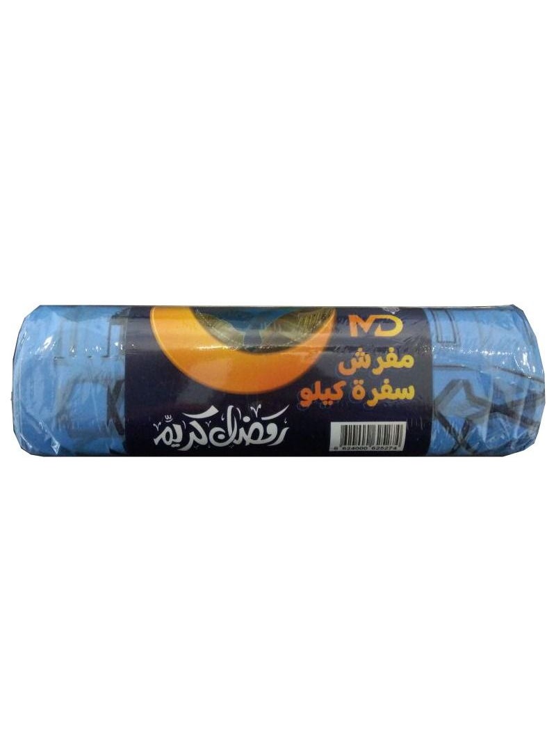 Generic - Ramadan placemat roll 1 kilo - Blue - Image 1
