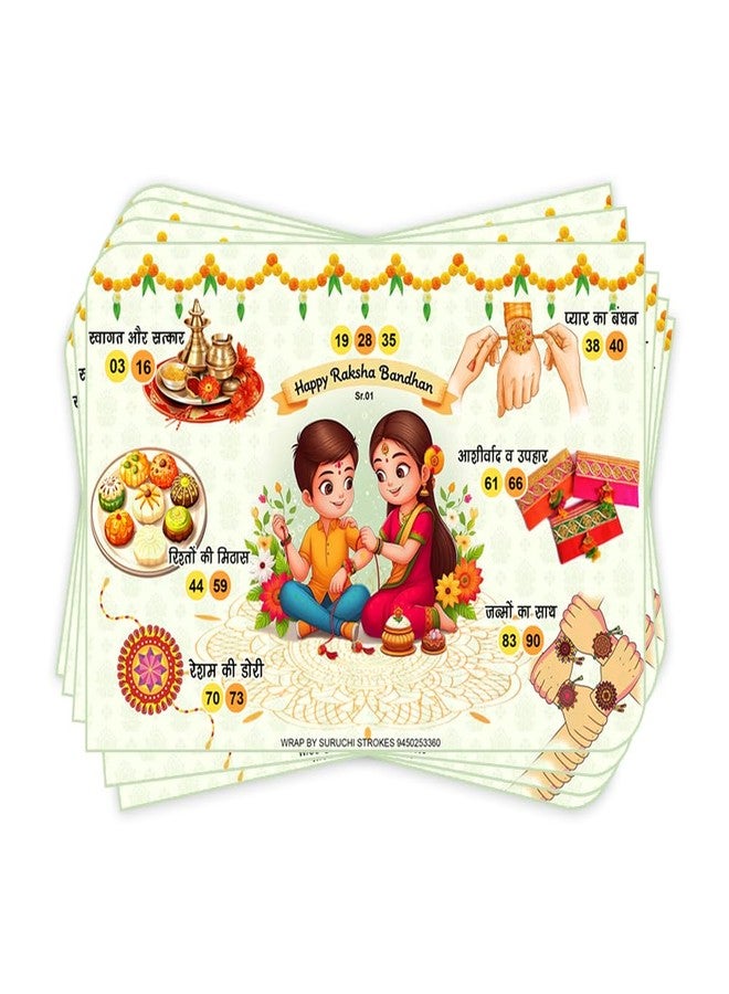 Suruchi Strokes Rakhi Theme Tambola Ticket | Rakshabandhan Kitty Party Housie Game (50 Tickets) - Image 1