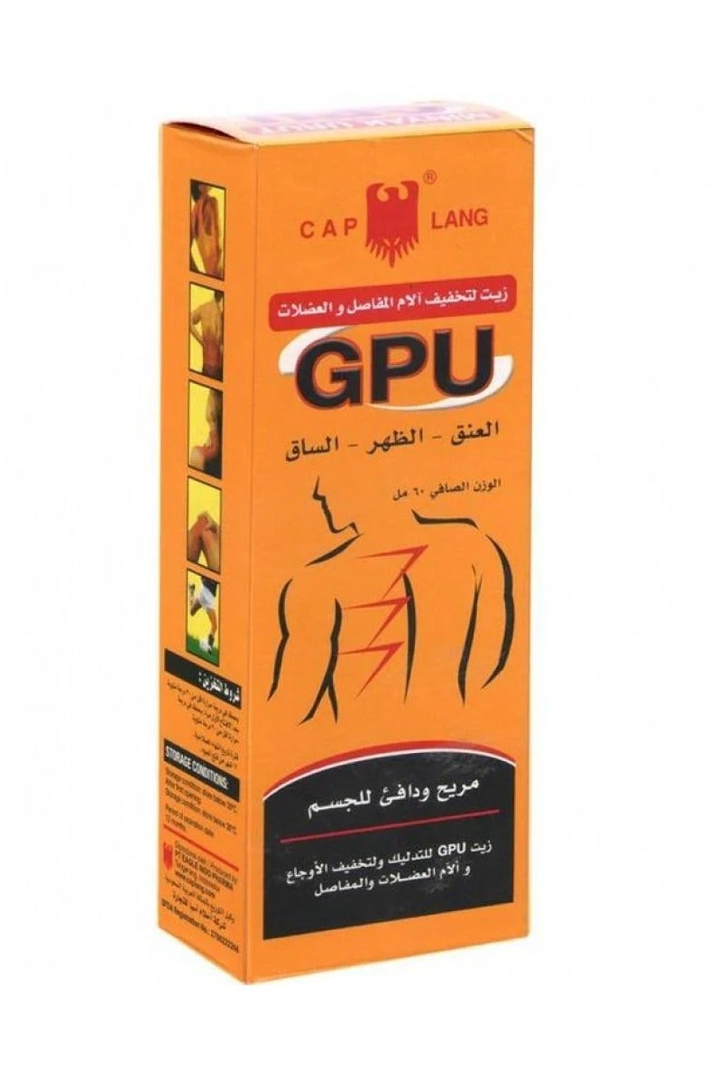 GPU Massage Oil for Muscle and Joint Pain Relief 60ml