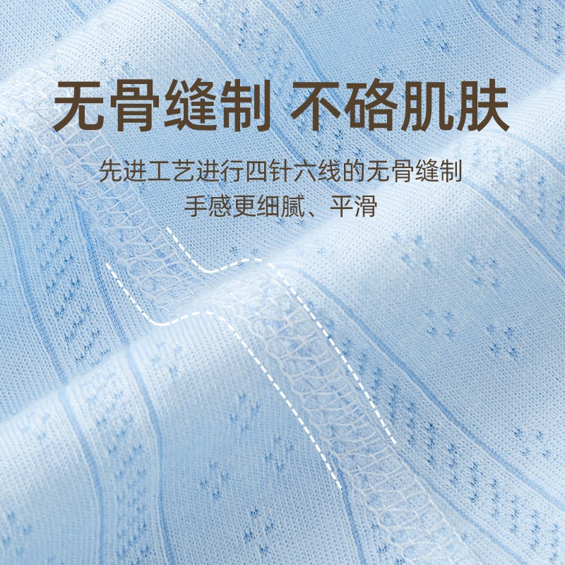 Children'S Anti-Mosquito Pants, Baby Air-Conditioned Pants, Mesh Summer Thin Breathable Pajamas For Home And Outdoor Wear - Image 4