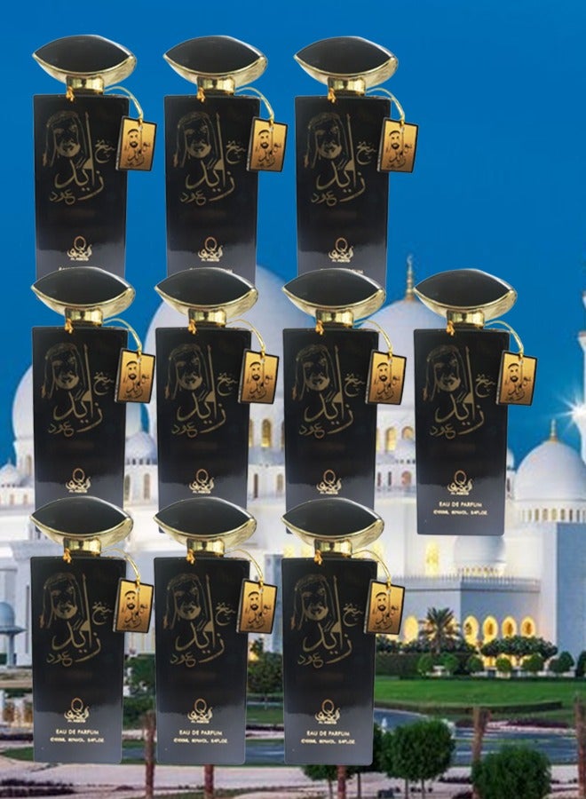 زيد 10 قطع عطر عود الشيخ زياد 100 مل - Image 1