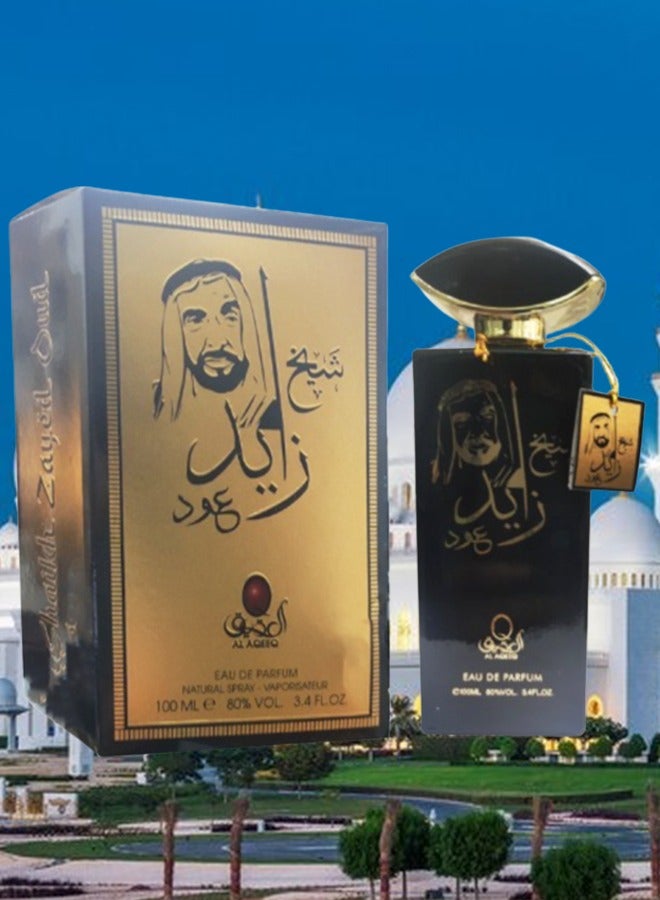 زيد 10 قطع عطر عود الشيخ زياد 100 مل - Image 2