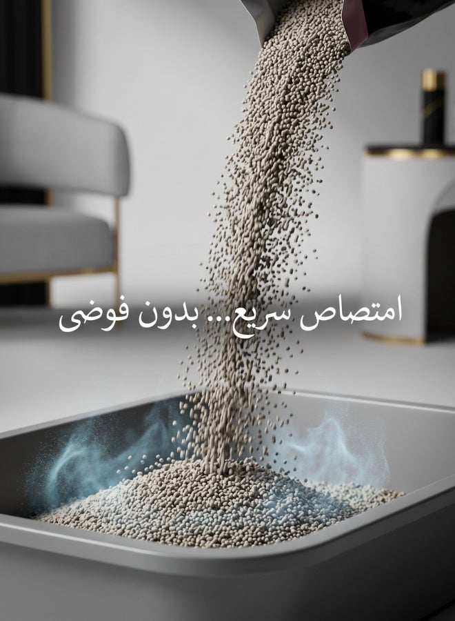 Cat Royale Clumping Cat Litter with Baby Powder Scent | 5L for Easy Cleaning & Calming Freshness - Image 5