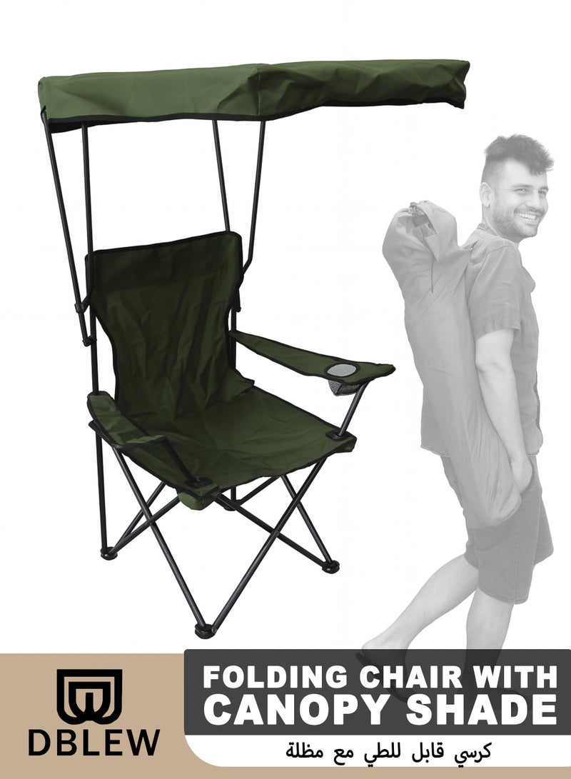 دي بلو كرسي قابل للطي مع مظلة ظل – إطار فولاذي متين، مقعد ومسند ظهر مبطنان من قماش أكسفورد، أرجل غير قابلة للانزلاق، مثالي للتخييم والشاطئ والحديقة والسفر - Image 1