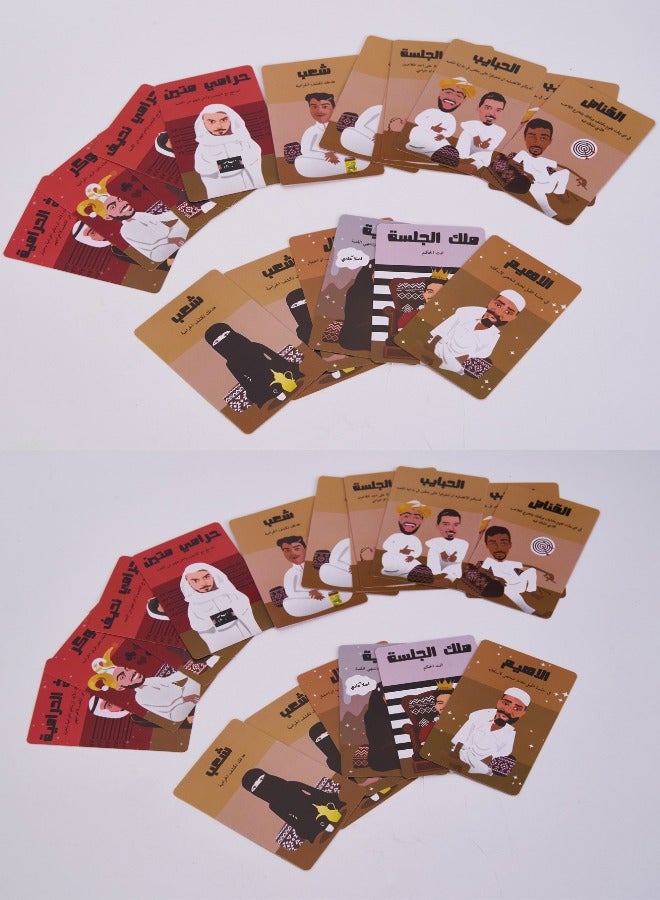 Arabic Language Card Game, Observer Game Fun Game Cards, Card Games for Interactive Cultural Learning  Family Entertainment - Image 5