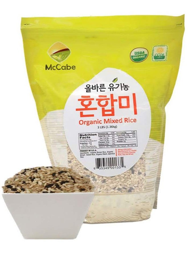 McCabe Organic Mixed Rice - Rice Mix | Rich with Fiber & Minerals | USDA and CCOF Certified | Product of USA | 3Lbs - Image 2