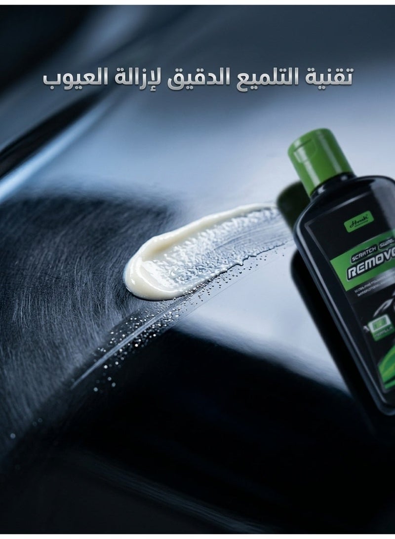ملحقات إتش إم كيه مزيل خدوش السيارات 150 مل - مُرمِّم للطلاء، وملمع لإصلاح الخدوش، ومزيل للدوامات للسيارات وسيارات الدفع الرباعي والدراجات النارية، عبوة واحدة - Image 4