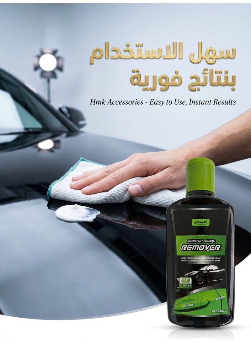 ملحقات إتش إم كيه مزيل خدوش السيارات 150 مل - مُرمِّم للطلاء، وملمع لإصلاح الخدوش، ومزيل للدوامات للسيارات وسيارات الدفع الرباعي والدراجات النارية، عبوة واحدة - Image 3