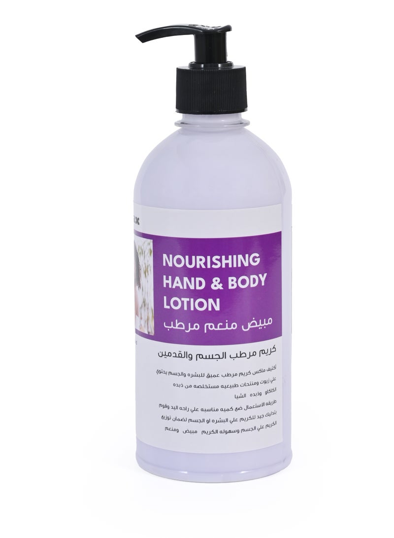 active max Nourishing and Moisturizing  Hand & Body Lotion with Pure Lavender Oil 500 ML - Image 2
