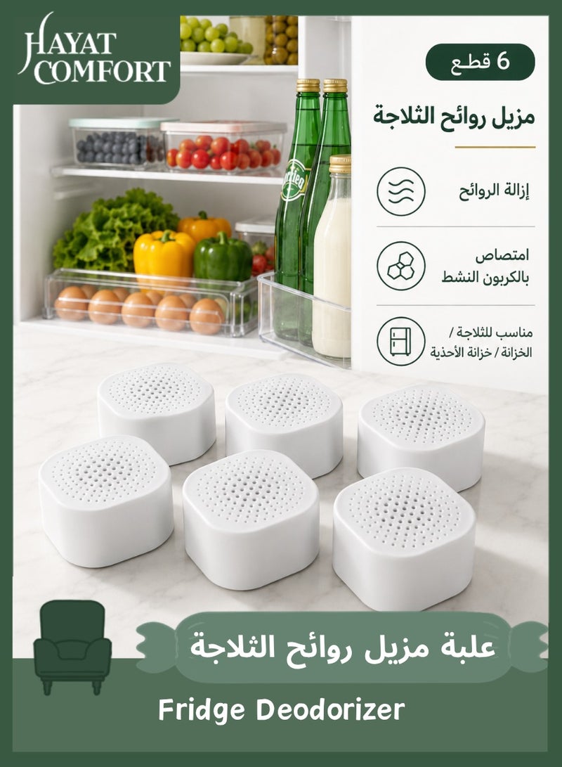 حياة كومفورت 6 قطع علبة مزيل روائح الثلاجة، ممتص روائح بالكربون النشط، مزيل روائح غير معطر قابل لإعادة الاستخدام للثلاجة والفريزر والخزانة والأدراج والمساحات الصغيرة، أبيض - Image 1