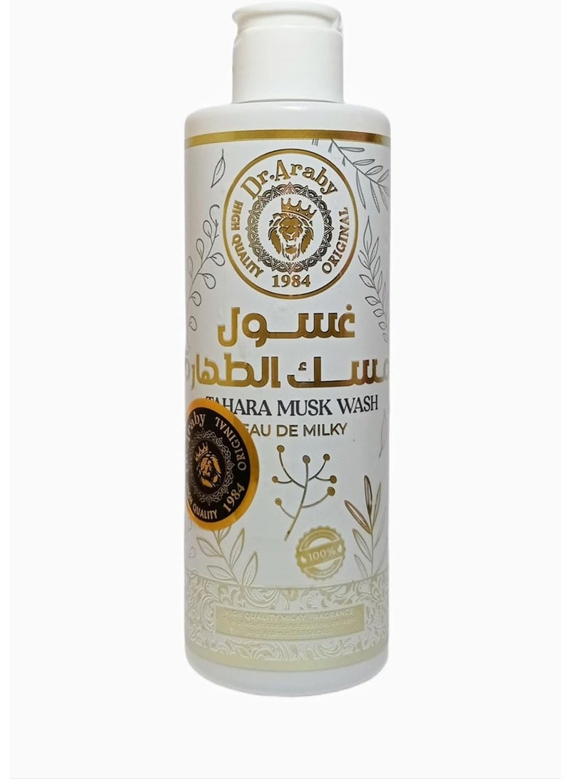 دكتور عربي غسول طهارة (Purity) – للمناطق الحساسة بالمسك والفيرمون – 250 مل - Image 1