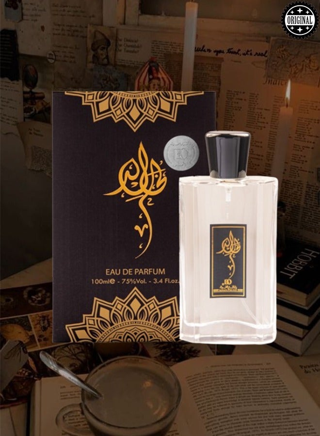 بانافع 2 قطع عطر الخالد بخاخ 100 مل - Image 2