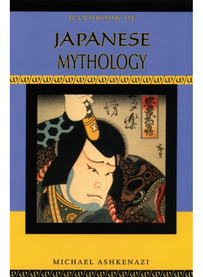 Handbook of Japanese Mythology 
