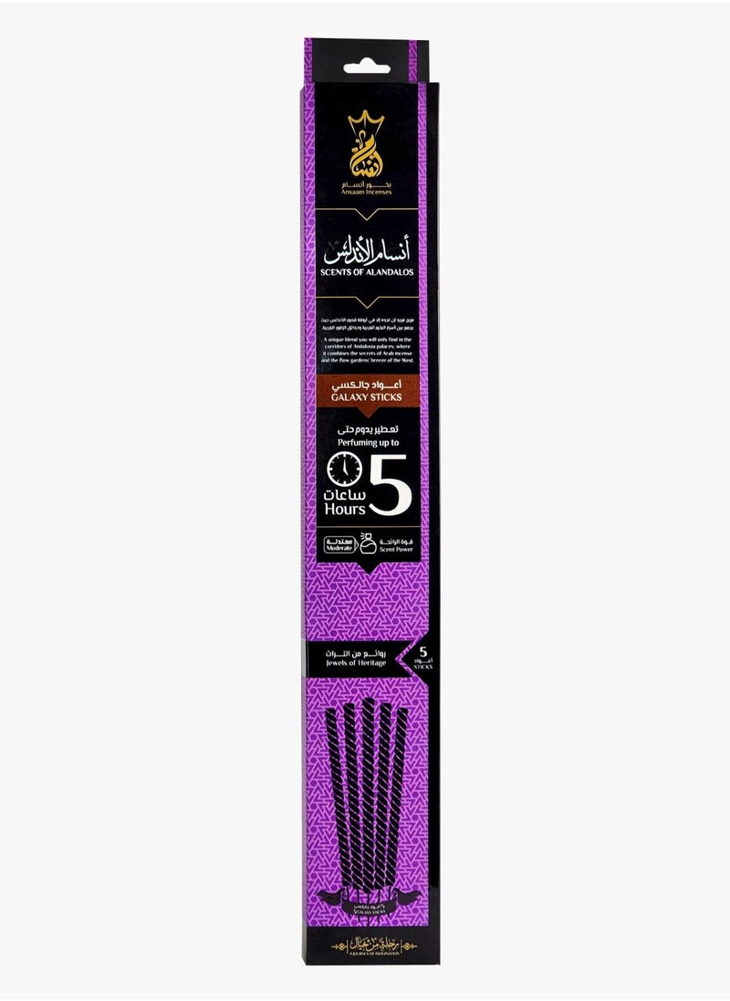 بخور أنسام - بخور أنسام, أعواد جالاكسي ( أنسام الأندلس ) 5 أعواد, تعطير يدوم ل 5 ساعات - Image 1