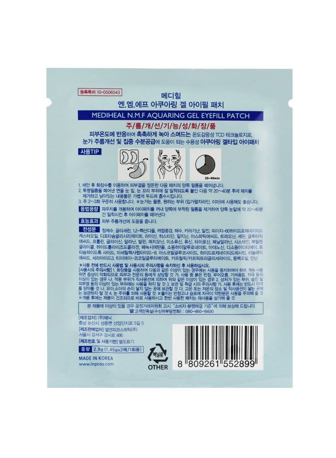MEDIHEAL Mediheal N.M.F Aquaring Gel Eye Fill Patch 5 Pouch - Anti Wrinkle Under Eye Care Patches, NMF and Marine Collagen, Ceramide Intensive Moisturizing and Elasticity - Image 4