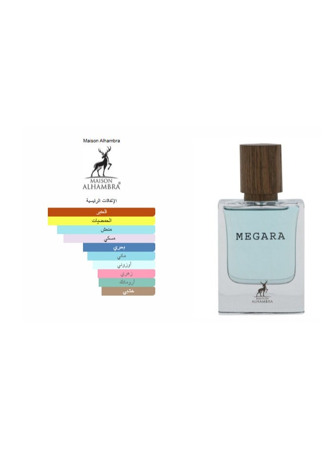 Megara Unisex EDP 50ml - pzsku/Z6EC141CBEABFDBE7C570Z/45/_/1737546930/902700c3-63d8-4ec7-bad6-5fc2b9a90d79