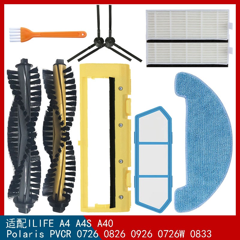 Suitable For Ilife Sweeping Robot A4 Accessories A4S/A40/Cen550 Main Roller Brush Cover Side Brush Screen Cloth - Image 2
