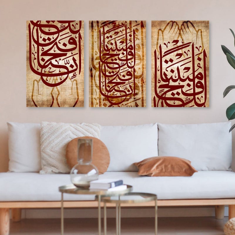 ماركتنا ثلاث لوحات قماشية بتصميم إسلامي مع برواز مجوف مقاس (120×60) ثلاث قطع - Image 1