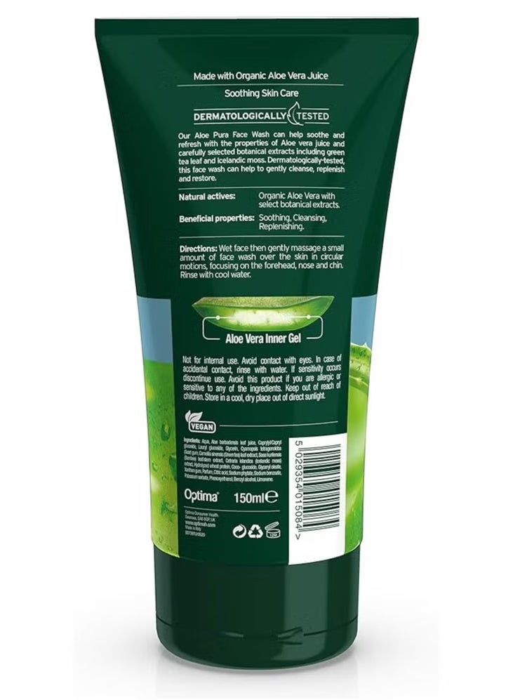 ALOE VERA غسول الوجه العضوي من ألو بورا بالصبار 150 مل - Image 3