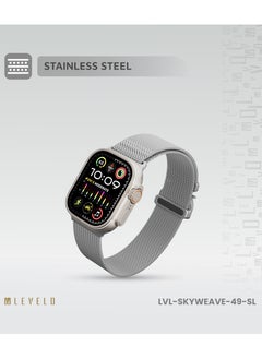 SkyWeave Watch Strap for Apple Watch 49/46mm / Hypoallergenic Material /  24/7 Wearability / Highly Durable Watch Band - Silver - pzsku/Z6EC426DA1D07EF7F7942Z/45/_/1733495116/68e57121-912e-4b70-ae32-6529d33e4302