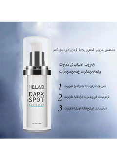 MELAO Whitening Essence Kojic acid Tranquilizing acid VC Brightening Skin Facial Essence Light Spot Essence  - Image 4