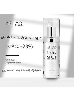 MELAO Whitening Essence Kojic acid Tranquilizing acid VC Brightening Skin Facial Essence Light Spot Essence  - Image 3