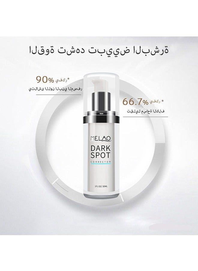 ميلاو جوهر تبييض حمض الكوجيك حمض المهدئ VC اشراق البشرة جوهر الوجه ضوء بقعة جوهر - Image 2