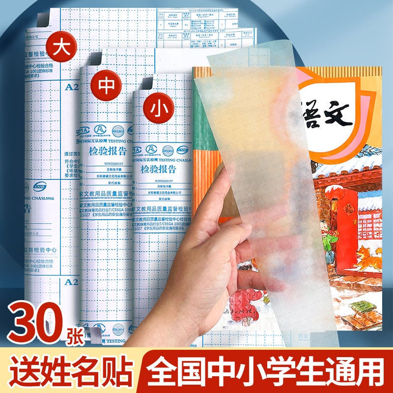 Self-Adhesive Diamond Pattern Book Cover For Primary And Secondary School Students Transparent Self-Adhesive Book Cover Waterproof Durable Book Coat Diamond Pattern Surface - Image 2