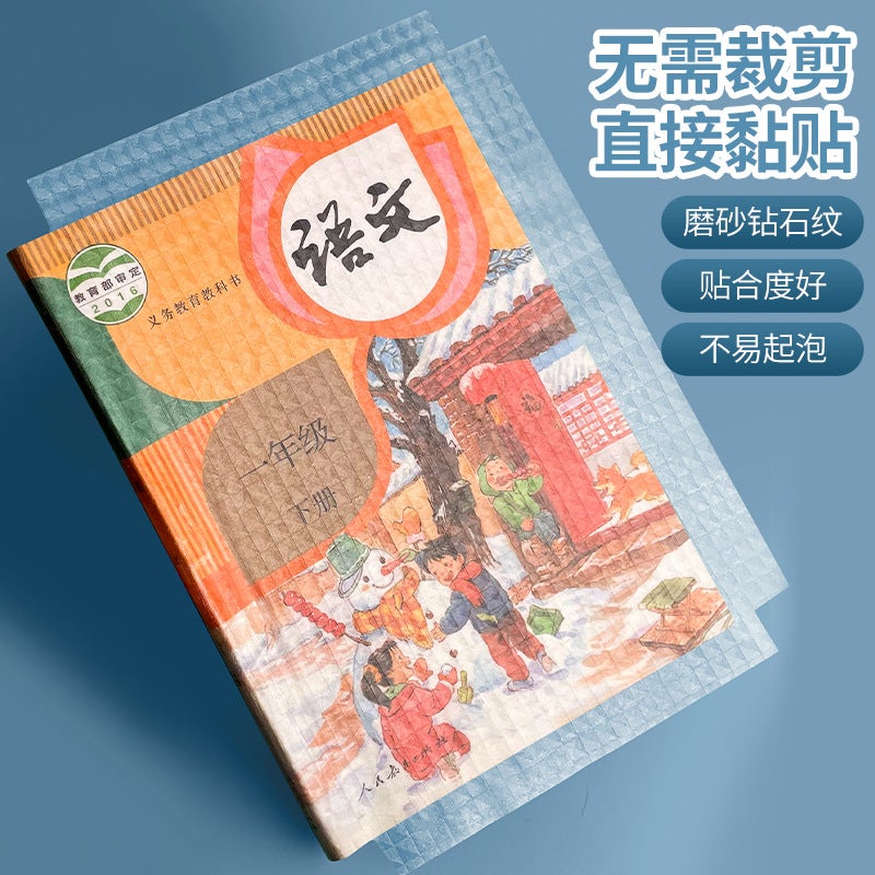 Self-Adhesive Diamond Pattern Book Cover For Primary And Secondary School Students Transparent Self-Adhesive Book Cover Waterproof Durable Book Coat Diamond Pattern Surface - Image 3