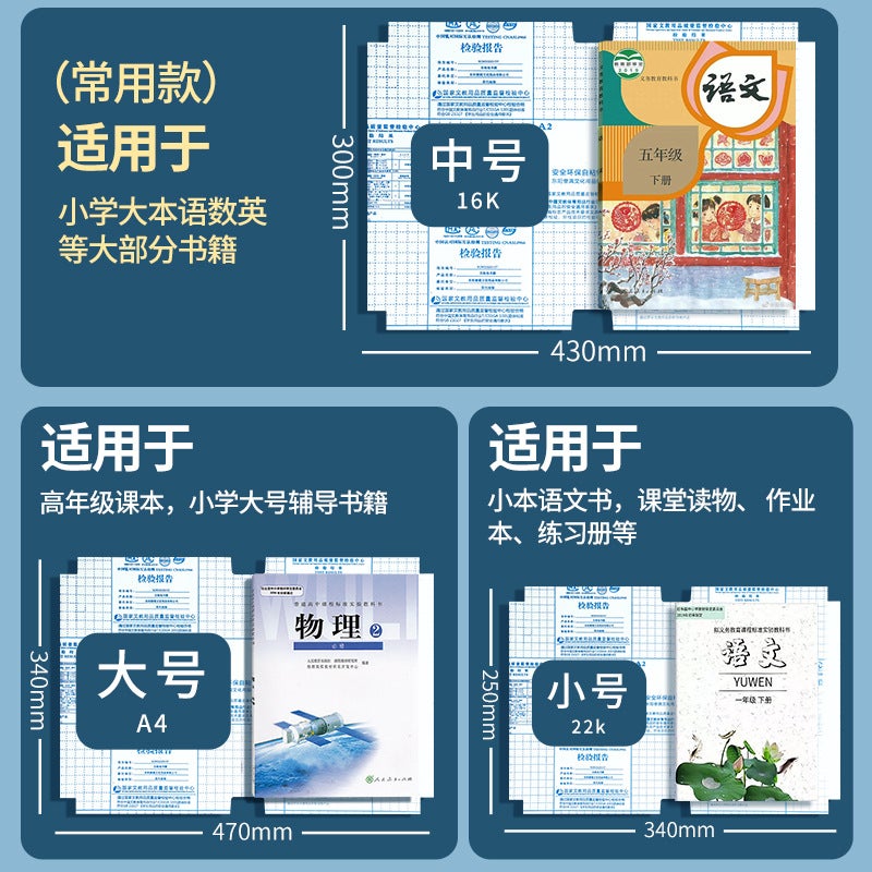 Self-Adhesive Diamond Pattern Book Cover For Primary And Secondary School Students Transparent Self-Adhesive Book Cover Waterproof Durable Book Coat Diamond Pattern Surface - Image 5