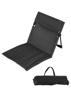 Generic Folding Floor Chair With Storage Bag Comfortable Camping Seat Camping Mat Portable Outdoor Armchair Tent Accessories, Outdoor Parties, Barbecues, Beaches, Camping, Fishing, Concerts  - Image 1