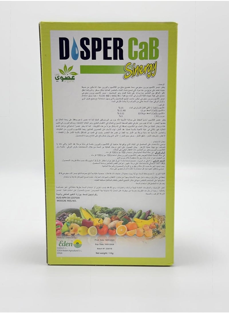 DISPER Calcium and Boron Fertilizer, 1kg - Essential Nutrients for Stronger Plants and Improved Fruit Set, Enhances Plant Strength, Structure, and Disease Resistance