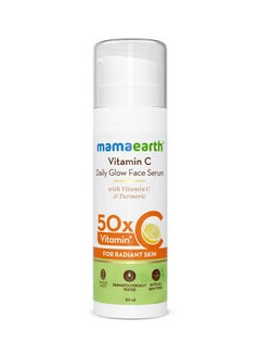 Mamaearth Vitamin C Daily Glow Face Serum For Men & Women Vitamin C Serum For Glowing Skin, Oily Skin & Dark Spots, With 50x Vitamin C 30ml, White