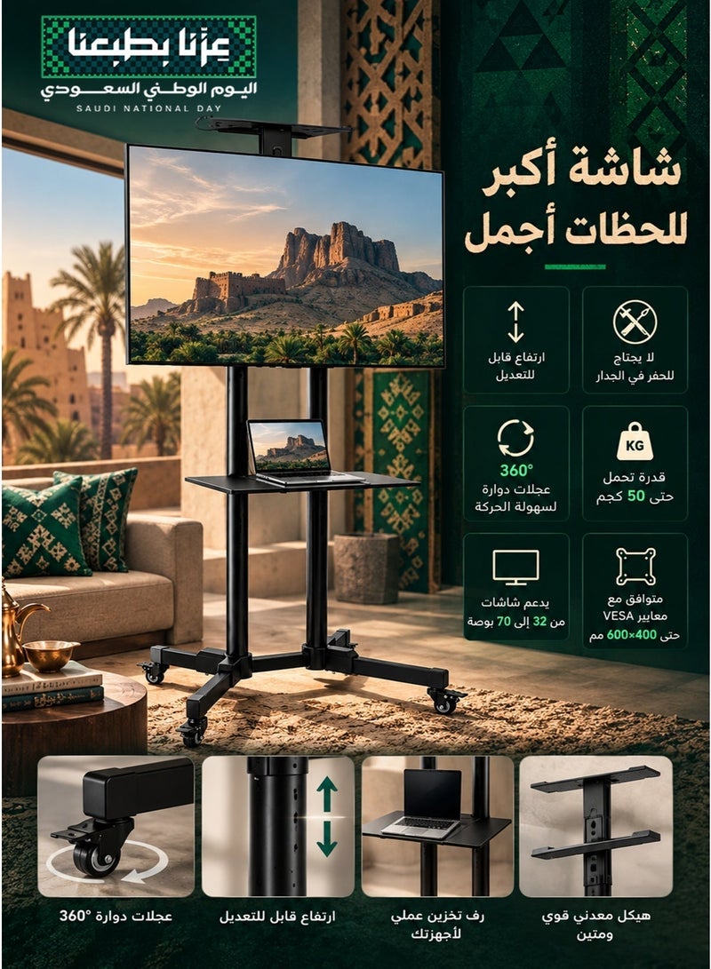 يلا بينا ستاند تلفزيون أرضي متنقل بعجلات (32-75 بوصة) - ارتفاع قابل للتعديل، شديد التحمل (50 كجم)، بدون حفر مع رف تخزين - Image 1