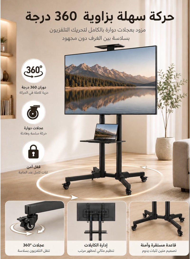 يلا بينا ستاند تلفزيون أرضي متنقل بعجلات (32-75 بوصة) - ارتفاع قابل للتعديل، شديد التحمل (50 كجم)، بدون حفر مع رف تخزين - Image 5