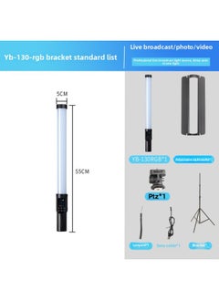 Hand-held Rod Lamp Full Color RGB Lamp Rod Photography Lamp Live Fill Light Hair Shooting Led Mobile Light Rod Fill Light Rod-Light Source Color:Yb-130-rgb With Light Barrier + 2.1m Bracket + Pan/tilt