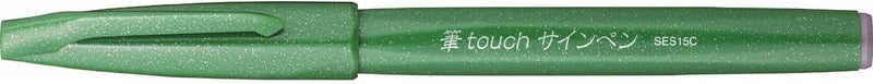 Pentel Sign Pen Brush Tip Green Pack of 10