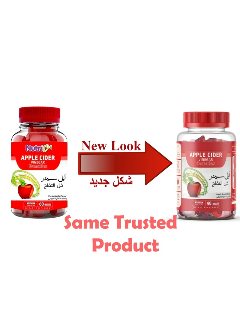 نوتري - علكة خل التفاح السيدر خال من السكر  60 قرص - Image 1