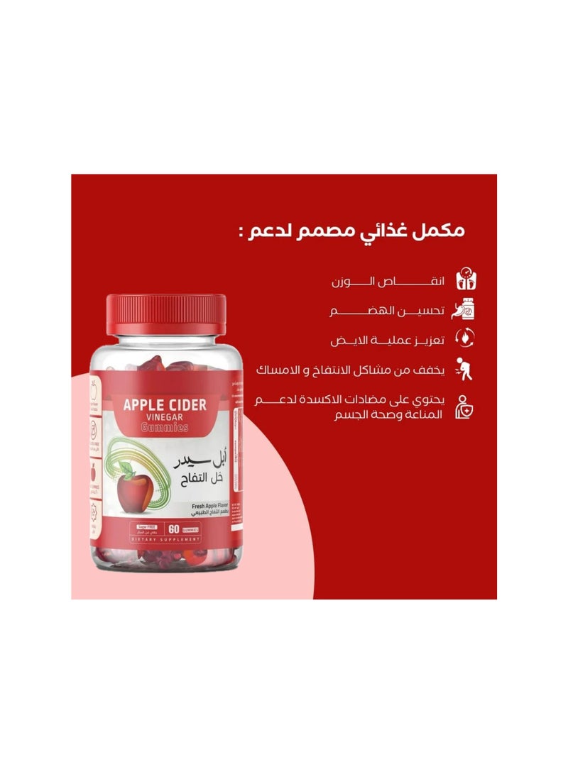 ايلمينت علكة خل التفاح السيدر خال من السكر  60 قرص - Image 3